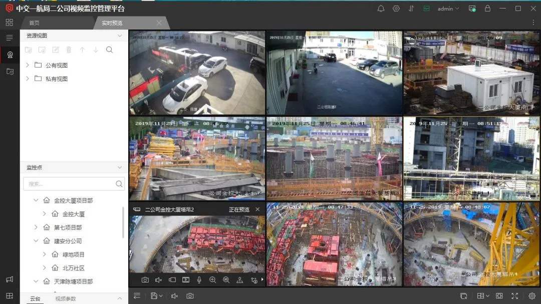 昭平县工地智慧监控设备、工地监控、塔吊监控